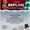 Вітаємо Клименко Марію з перемогою!