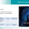 Попередній захист дипломних робіт студентів спеціальності «Журналістика»