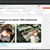 Перший етап навчальної практики «Позакласна та позашкільна робота» студентів 2 курсу спеціальності Середня освіта (Образотворче мистецтво)