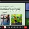 Навчальна (педагогічна) практика «Пробні уроки» cтудентів групи ФВфмб-1-22-4.0д