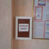 Виробнича практика студентів 4 курсу спеціальності 231 Соціальна робота