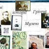 Презентація плакатів з серії “Бренди Києва” на Дні відкритих дверей Університету Грінченка