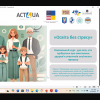 Участь у вебінарі від проєкту «Освіта без стресу» на тему «Булінг в освітніх середовищах: як протидіяти без агресії»