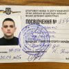 Вітаємо Дученко Микиту з отриманням Кандидата у майстри спорту з Таеквон-до!