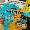 Вітаємо Кокотун Домініку!