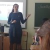 Відкрите заняття з іноземної мови на тему «Travelling: The world is your oyster»