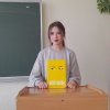Тематична зустріч наукового гуртка 