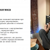 Тематична зустріч наукового гуртка 