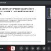 Захист курсових проєктів