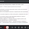 Захист курсових проєктів
