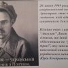Бесіди до Дня працівників ракетно-космічної галузі України