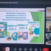 Семінар-практикум з методики викладання математики за Освітньою програмою НУШ з автором підручників з алгебри та геометрії, математики, вчителем-методистом Олександром ІСТЕРОМ