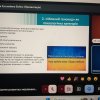 Науково-практичний семінар «Homo Loquens (людина, що говорить): психологія рідного слова»