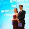 Церемонія вручення дипломів фахового молодшого бакалавра 2026