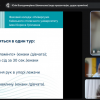 День відкритих дверей ОНЛАЙН 