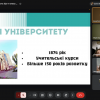 День Університету Грінченка у Фаховому коледжі 
