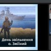 Кураторська година, присвячену хронології повномасштабного вторгнення російської федерації в Україну