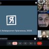 Кураторська година 