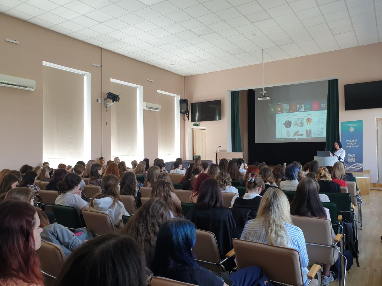 ІV Всеукраїнська студентська науково-практична конференція «Перші кроки у науці: науковий пошук студентів фахових коледжів»