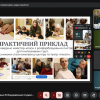 ІV Всеукраїнська студентська науково-практична конференція «Перші кроки у науці: науковий пошук студентів фахових коледжів»