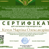 Участь у VI Всеукраїнській науково-практичній конференції з міжнародною участю «ПРОФЕСІЙНА МИСТЕЦЬКА ОСВІТА: НАУКОВО-МЕТОДИЧНІ АСПЕКТИ»