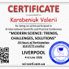 Участь в XI Міжнародній науково-практичній конференції «MODERN SCIENCE: TRENDS, CHALLENGES, SOLUTIONS»