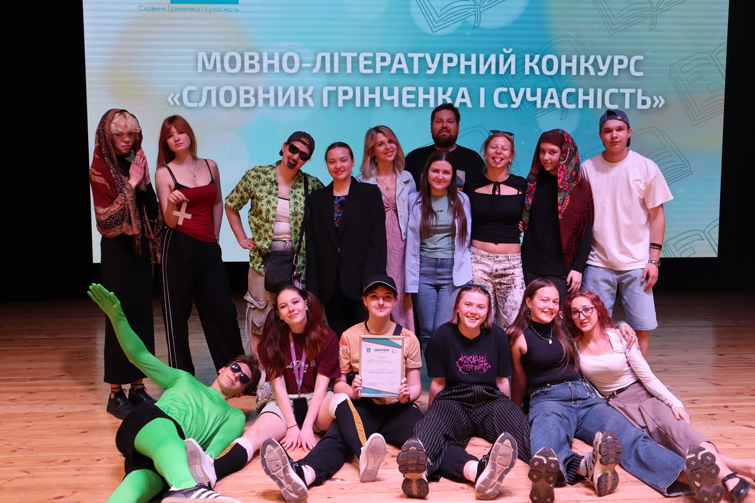 Вітаємо студентську команду Коледжу з перемогою в загальноуніверситетському мовно-літературному конкурсі 