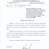 Викладачі ЦК долучилися до журі Міжнародного екологічного конкурсу дитячого малюнка