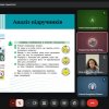 Захист курсових робіт з педагогіки спеціальності 