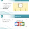 Участь у методичному фестивалі «Студентські перлинки» 16 квітня 2026 року