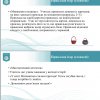Участь у методичному фестивалі «Студентські перлинки» 16 квітня 2026 року