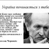 Практикум «Ми — надійний тил: разом до перемоги»