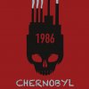 Чорнобиль 40. Візуалізація пам'яті