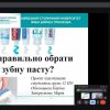 Презентація студентських проєктів з хімії