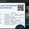 Захист міждисциплінарних проєктів з дисциплін «Управління стартапами та інноваційною діяльністю підприємства» та «Інформаційно-комунікаційні технології»