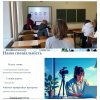 Профорієнтаційний захід на тему «Старт у професію журналіста», 