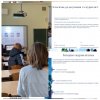 Профорієнтаційний захід на тему «Старт у професію журналіста», 