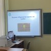 Заняття з елементами тренінгу «Психосоціальна підтримка в кризових ситуаціях»