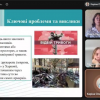 «Неопалима книга»: виклики української видавничої справи в умовах війни
