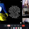 Виховна година «Ехо Небесної Сотні в серці кожного»