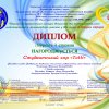 Вітаємо з перемогою студентський хор "Tutti"!