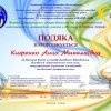 Вітаємо з перемогою студентський хор "Tutti"!