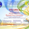 Вітаємо з перемогою студентський хор "Tutti"!