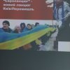 Виїзні заняття на базі Національного музею Революції Гідності та виховний захід на тему «Місця Революції Гідності. Хроніка подій»