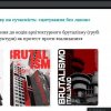 Відкрите заняття на тему: «Поняття «Стиль» у мистецтві. Еволюція стилів та їх вплив на візуальну культуру сучасності»