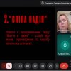 Відкрите заняття на тему «Маркетингове позиціонування та просування видань»