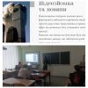 Засідання наукового гуртка з журналістики «Дискурс» на тему «Memento mori»