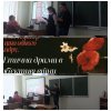 Засідання наукового гуртка з журналістики «Дискурс» на тему «Memento mori»