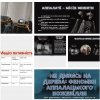 Засідання наукового гуртка з журналістики «Дискурс» на тему «Масони, фармазони і смиренні християни»: шизо-журналістика та її феномени»