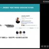 Особистий бренд музиканта Грінченківця: як створити професійний профіль у соціальних мережах
